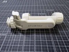 ATUMTEK スタビライザー ホワイト