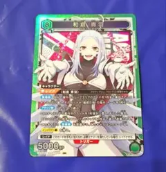 ユニオンアリーナ 魔都精兵のスレイブ 和倉 青羽 SR - メルカリ