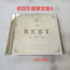 2PM BEST in Korea 2～2012-2017～