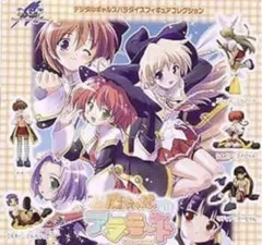 魔女っ娘ア•ラ•モード トレーディングカード全54種フルセットコンプリートセット 2025年最新】魔女っ娘ア・ラ・モードの人気アイテム - メルカリ