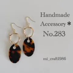 【SALE！】プチプラ ピアス No.283