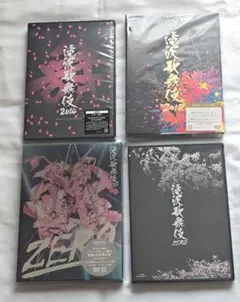 SnowMan　滝沢歌舞伎　まとめ売り