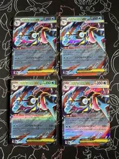 メガゲッコウガex RR 4枚