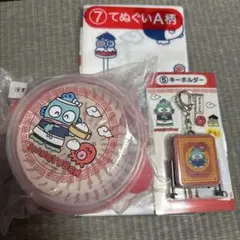 ハンギョドン　あたりくじ　3点セット