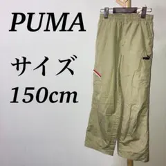 a0931【PUMA】カジュアルパンツ　防寒パンツ　裏防寒生地　ゴムウエスト