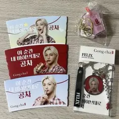 韓国 ゴンチャ Gongcha ピリ フィリックス セット キーリング カプホ