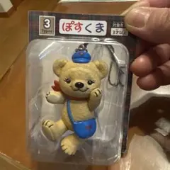 ぽすくま フィギュアストラップ 「タイプ3」