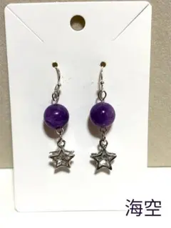 ころりんピアス117 アメジスト 星型チャーム天然石
