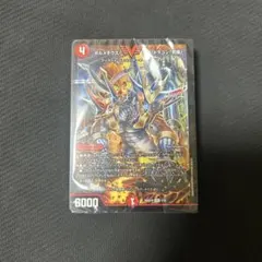 武者 勝舞の魂クロスせよ！火光サムライデッキ ドキドキつよいデッキ25