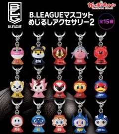 B.LEAGUEマスコット　めじるしアクセサリー２　リードくん