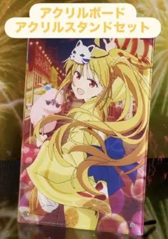 F、I賞 伊地知虹夏セット(アクリルボード、スタンド) 他6種付き