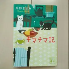 風ちゃんママ様 リクエスト 2点 まとめ商品