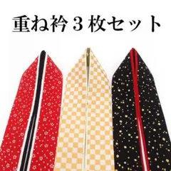 Usagi様 リクエスト 2点 まとめ商品