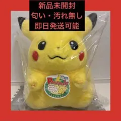新品未開封】ポケットモンスター おかえり！ピカチュウ 1/1 ぬいぐるみ