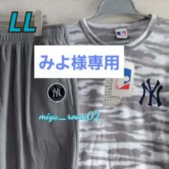【みよ様専用☆】ニューヨークヤンキース ルームウェア(迷彩柄)☆LL