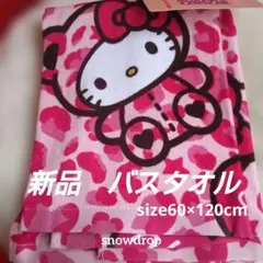 レア！ ハローキティ フェイスタオル ピンクヒョウ柄 バラ レトロ 当時