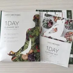 GREEN BROTHERS GB グリーンブラザーズ 1DAYクレンズセットのサムネイル