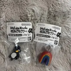 daisuke kondo こんどうだいすけ　 めじるしアクセサリー