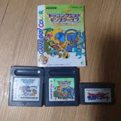 ドラゴンクエストモンスターズ テリワン、2ルカの旅立ち、キャラバンハート