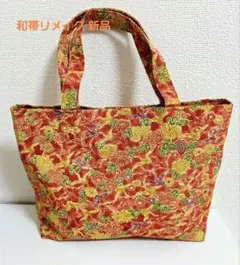 リメイク 和帯トートバッグ(薄め赤)