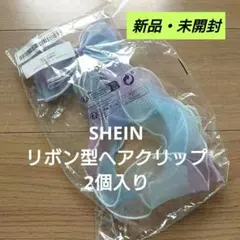 【新品・未開封】シーイン 女の子 大きめリボン ヘアクリップ 2個入り