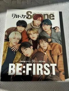 2026年最新】ビーファースト雑誌の人気アイテム - メルカリ