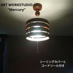 照明ART WORKSTUDIO Mercury (L) マーキュリー 5〜6畳