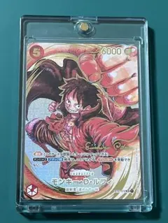サインルフィ psa8 ワンピースカード】サイン入り モンキー・D・ルフィの最新相場や