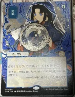 2026年最新】MTG サーボの網の人気アイテム - メルカリ