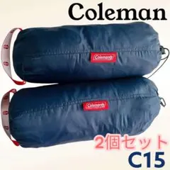 Coleman 寝袋 C15 2個セット ネイビー 封筒型 シュラフ コールマンのサムネイル