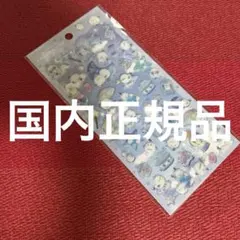 【国内正規品】クーリア　enaga syrup ぷっくりシール　シマエナガ