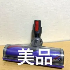 Dyson ダイレクトドライブクリーナーヘッド 164355 未使用おまけ計6点
