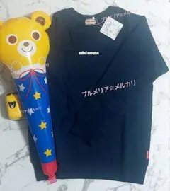【新品・未使用品】ミキハウス⭐️ロゴトレーナー