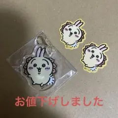 ちいかわ シーサー祭り アクリルチャーム うさぎ おまけシール付き