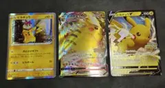 まとめ売り　ピカチュウ プロモ