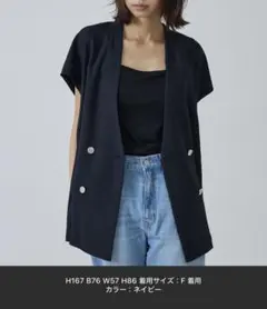 abahouse mavie ノーカラーライトツィードフレンチジャケットのサムネイル