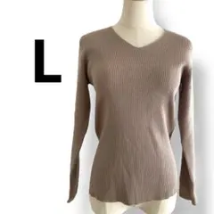 激安　L トップス　レディース　Ｖネック　リブ　長袖　ベージュ　カットソー
