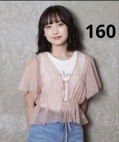 LOVETOXIC インナーつきチュールボレロ