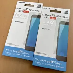 iPhone SE第2,3世代、iPhone7,8ガラスフィルムBLカット_2枚