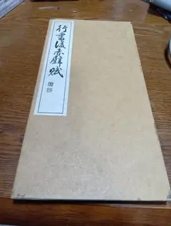 Item thumbnail for item 287764c8-65f2-479d-b68f-bf4460a44d8f