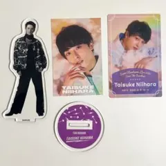 【新品・未開封】新原泰佑 アクリルスタンド アクスタ ハンサムライブ 2024 2025年最新】新原泰佑 アクスタの人気アイテム - メルカリ