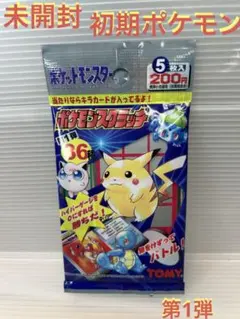 2026年最新】ポケモンスクラッチ 未開封の人気アイテム - メルカリ
