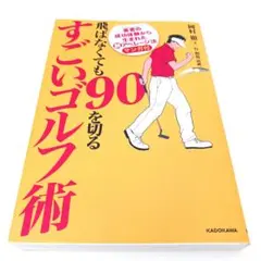 Item thumbnail for item 9e20f0f0-45f8-4575-8467-6460ca73dfab