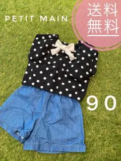 ❗️petit main プティマイン　ドットバルーンブラウス　黒　ブラック　水玉