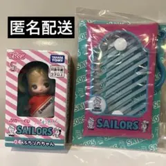 リカちゃんくじ セーラーズ （04 ぷちリカちゃん・D）チアスタイル　2点