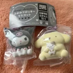 ふわふわフロッキーマスコット プリン クロミ