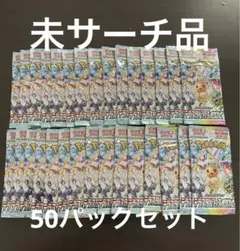 K様 リクエスト 2点 まとめ商品