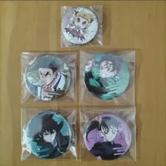 鬼滅の刃缶バッジ5個セット