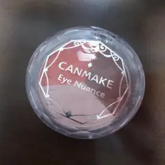 #キャンメイク　アイシャドウ　アイニュアンス　32　CANMAKE コスメ