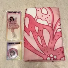 FRUITS ZIPPER GIGO タオル アクスタ 缶バッジ 松本かれん